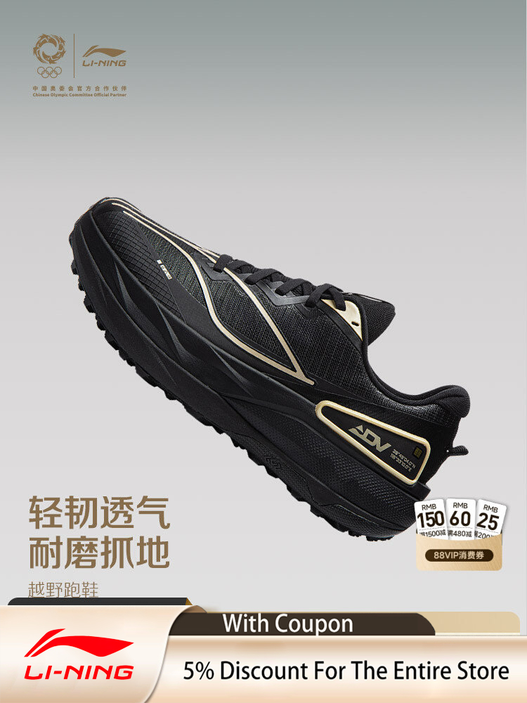 LI NING JINBIAO DELU3 Erkek ve - Lightweight Road Running Shoes incelemesi ve fiyatı